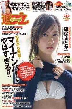 仆人犯错把筷子放屁眼里不能掉